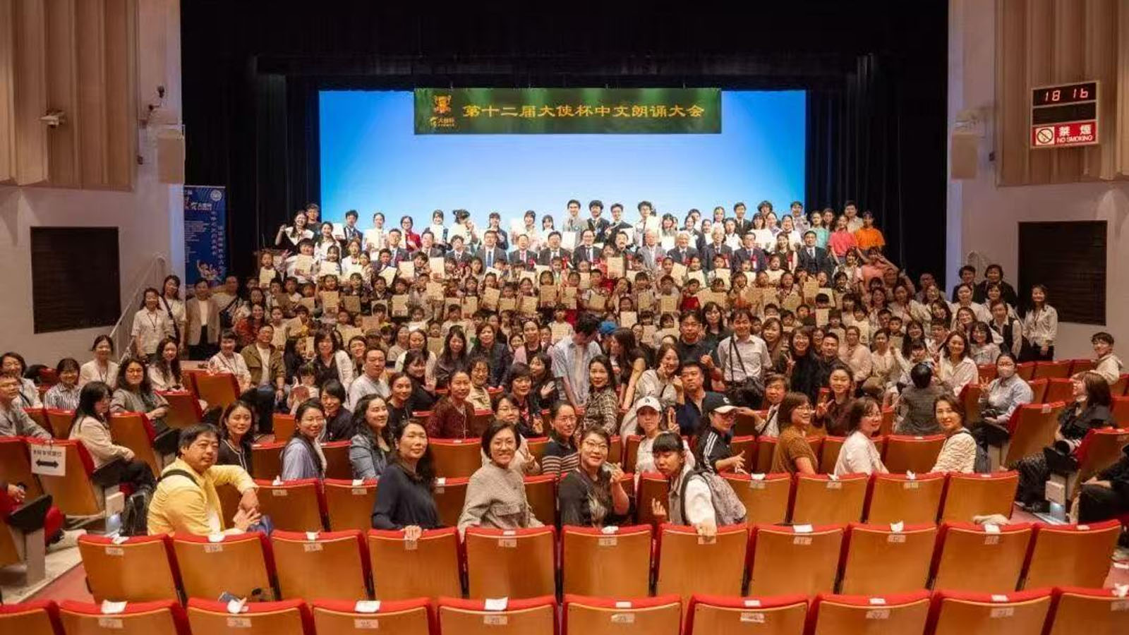 大使杯2026