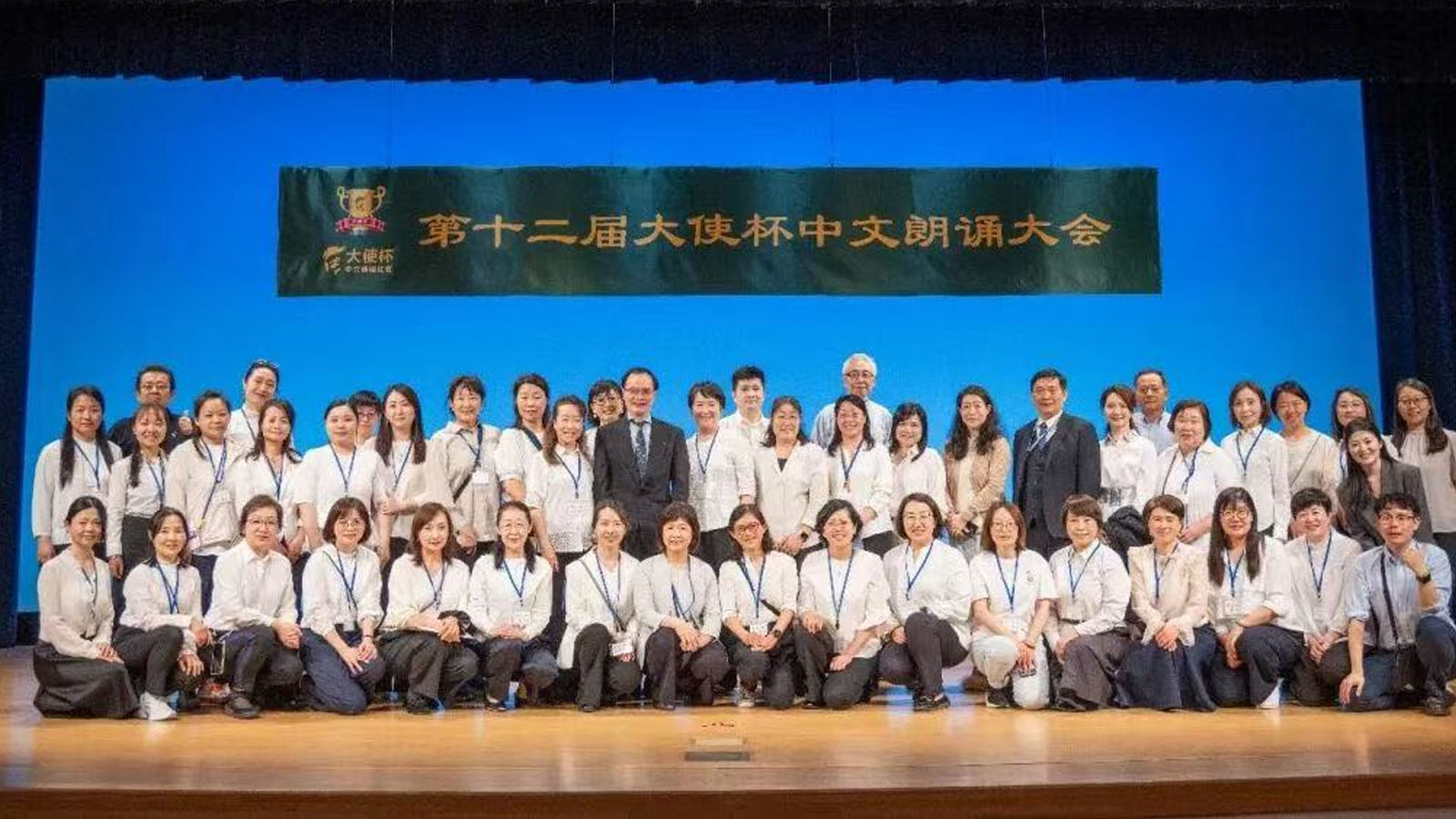 大使杯2026