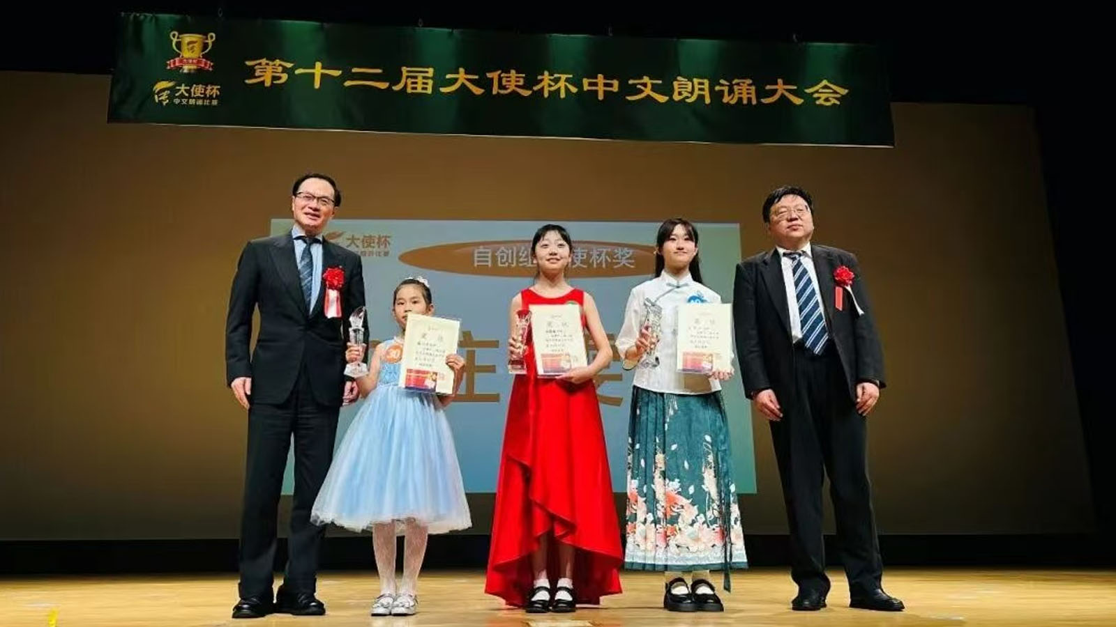 大使杯2026
