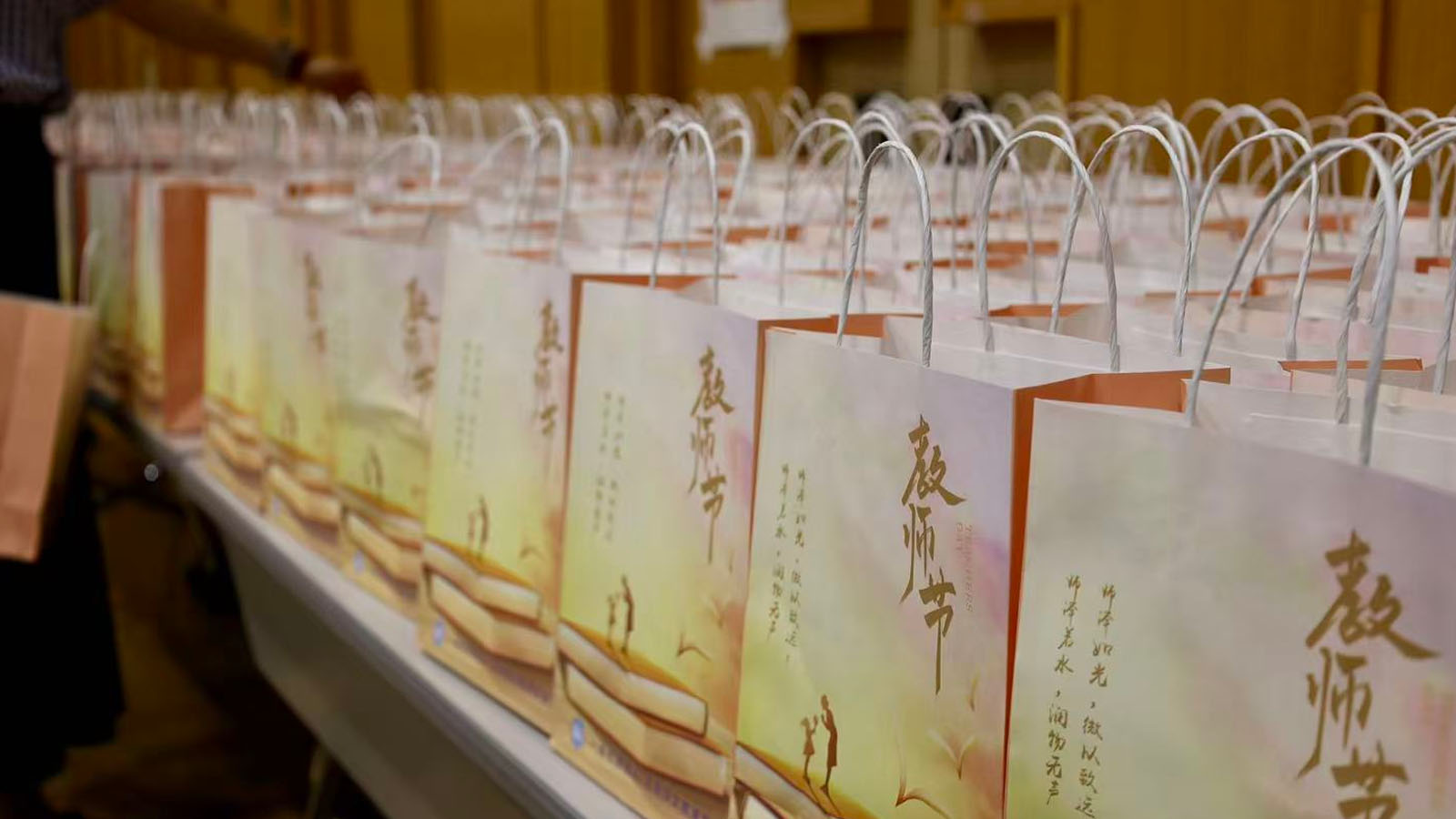 日本华文教师节