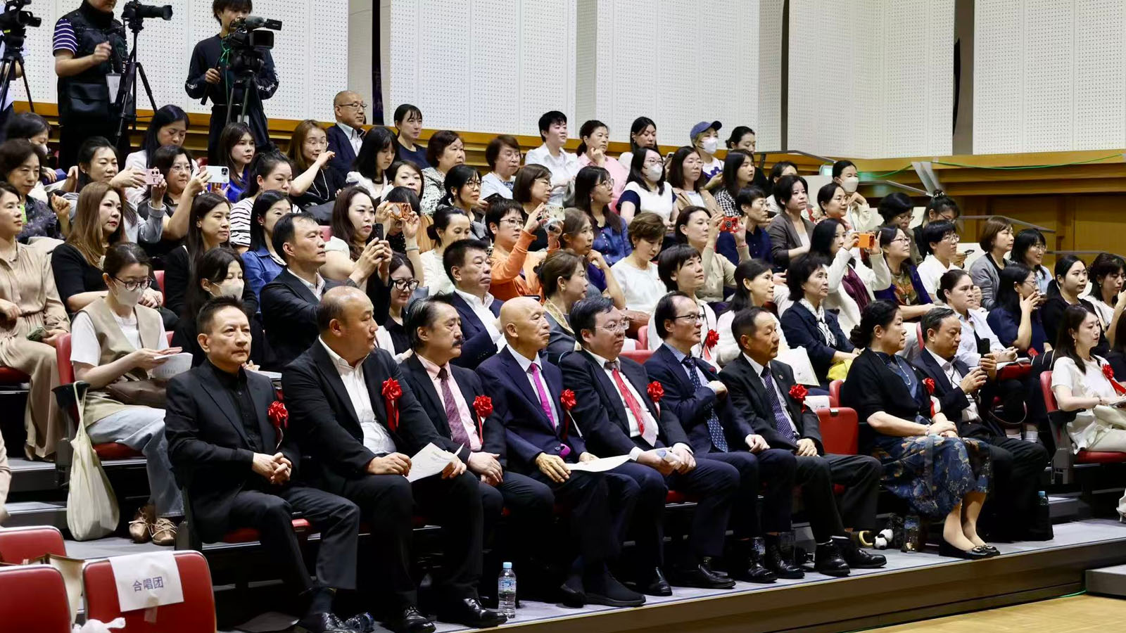 日本华文教师节